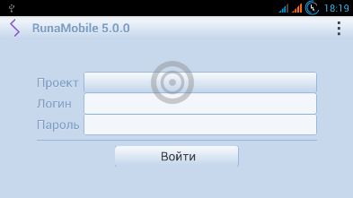 Приложение на Android для подключения к базе данных