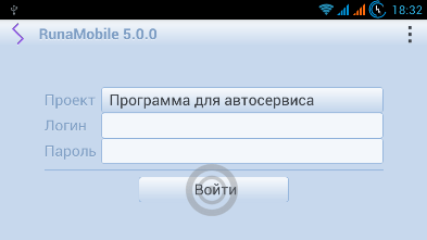 Подключение к базе данных на Android